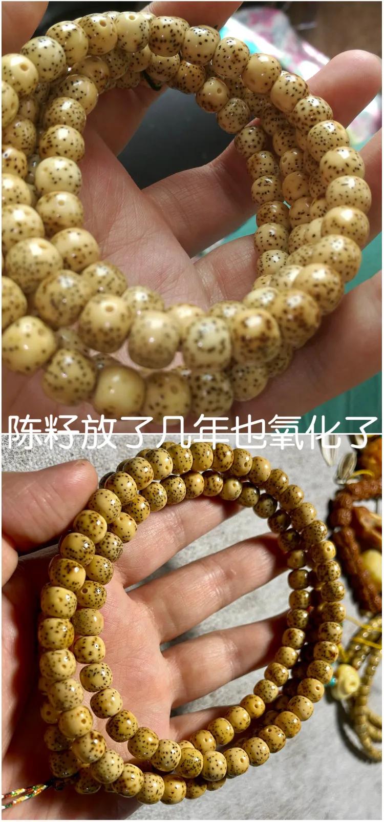 星月大眼睛后期走色,星月盘玩有点涩