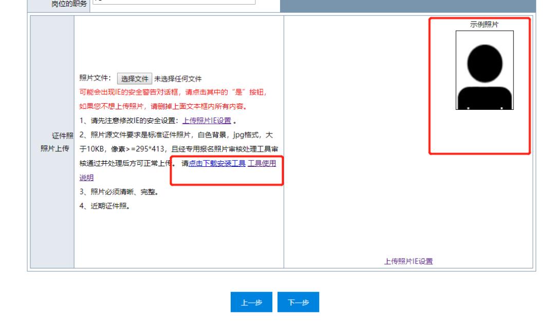 2020年初级会计网上报名流程步骤,2022年会计初级报名入口官网