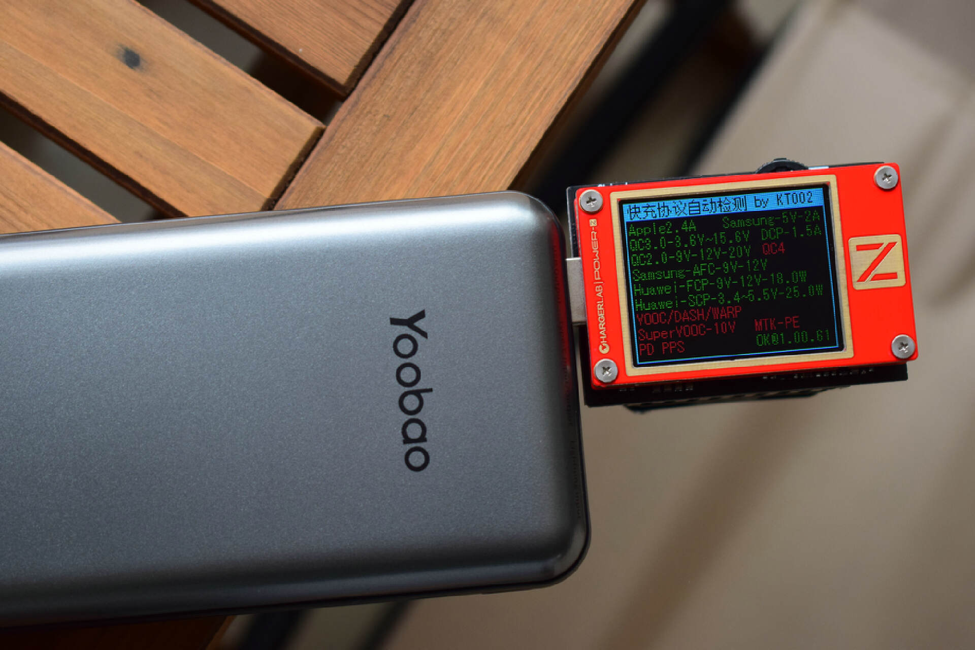 羽博充电宝10000评测,羽博66w快充线评测