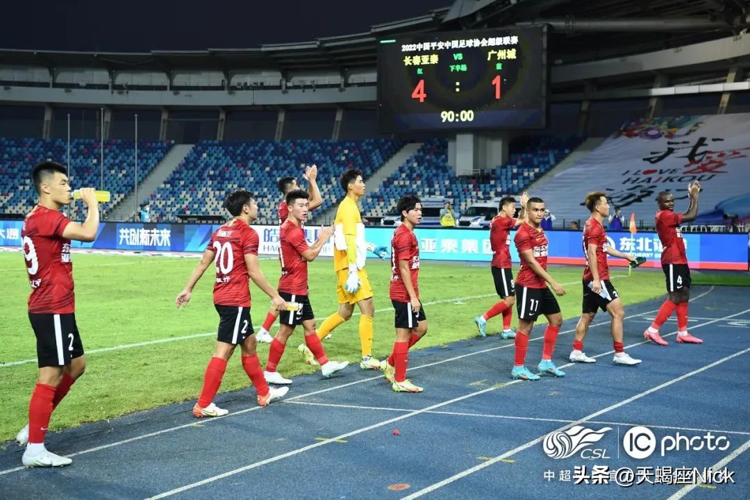 中超赛事报告长春亚泰vs上海申花,中超联赛2020第十轮申花vs鲁能