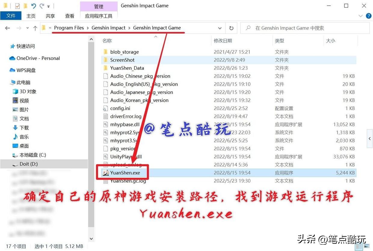 双显示器打游戏会跳,双屏显示器怎么设置副屏打游戏