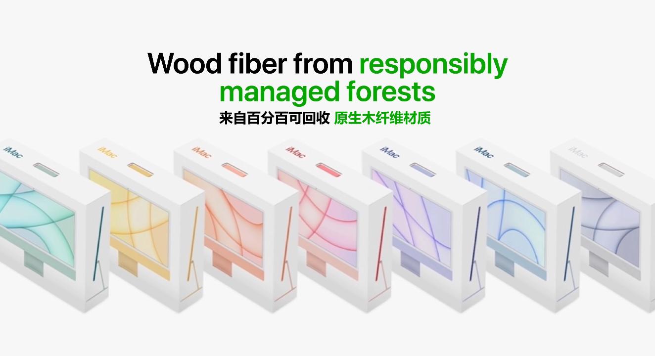 苹果imac24英寸2021接口够不够用,苹果imac2021款新到怎么用