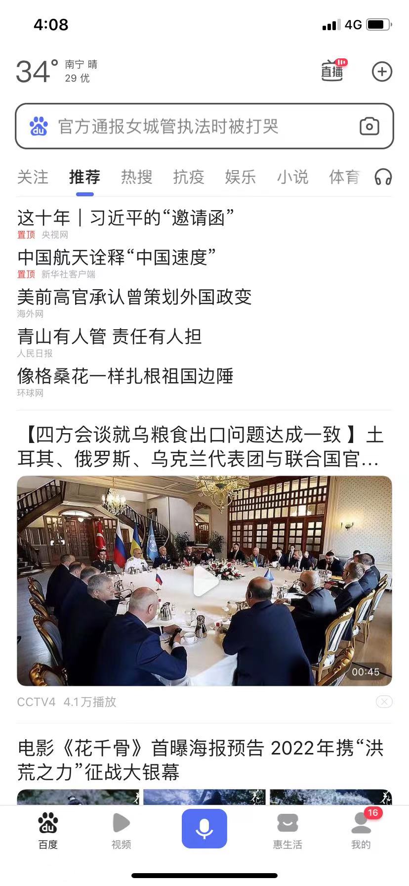 手机浏览器一般是什么浏览器,手机浏览浏览器哪款最好用