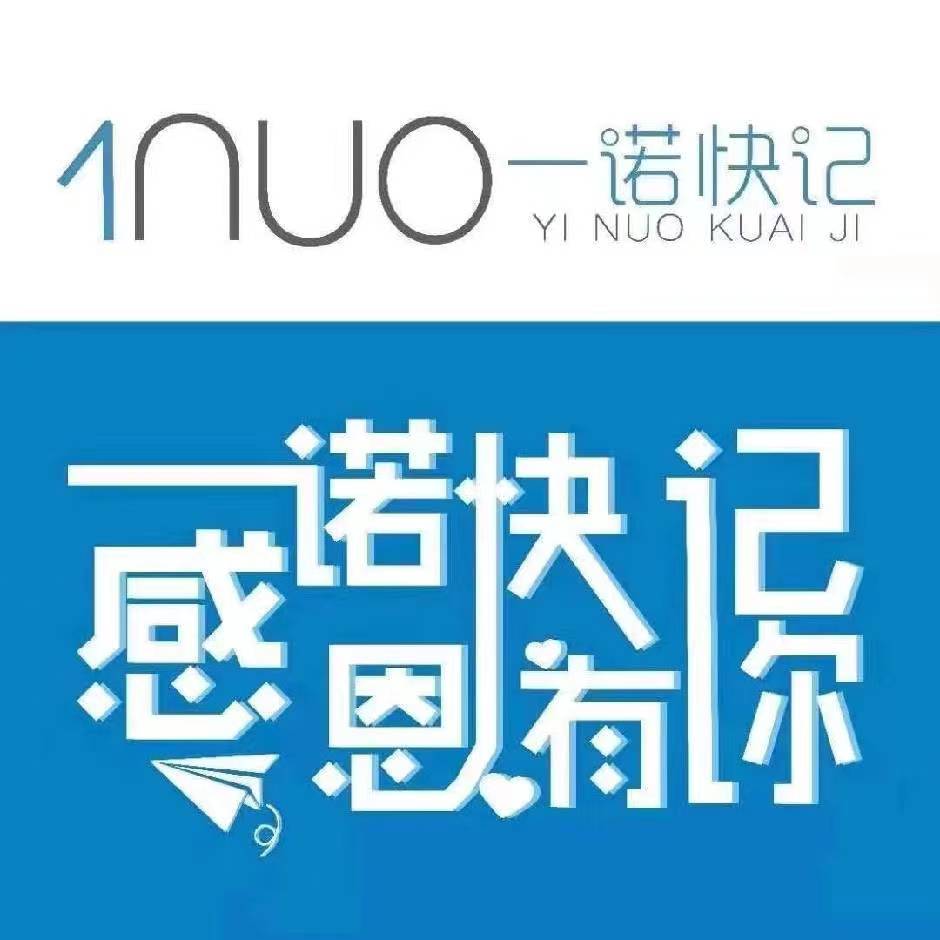 大家好,我叫增值税!即日起,这是我的最新税率表!