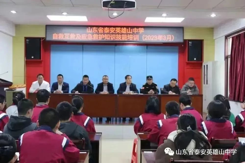 *光春**正好，砥砺前行——*安泰**英雄山中学高二级部3月份工作总结