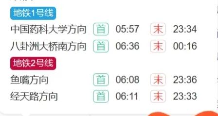 南京坐地铁就能去玩的地方,在南京游玩坐地铁方便的住宿
