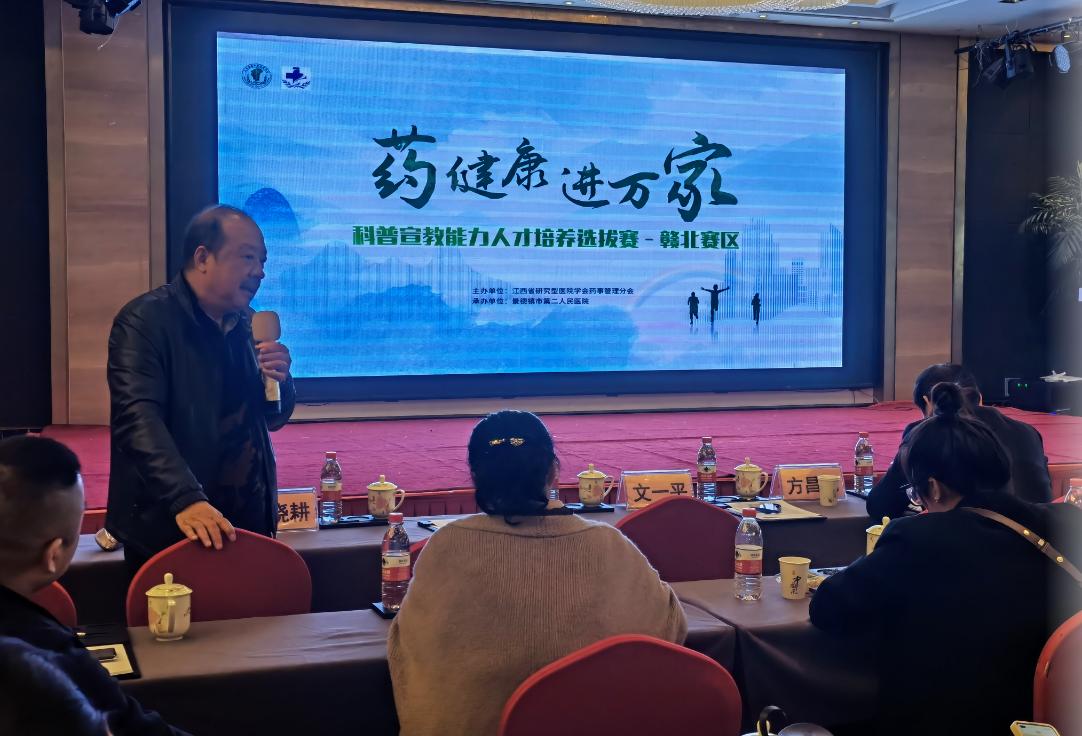 中医药知识进万家活动简报,药学健康进万家