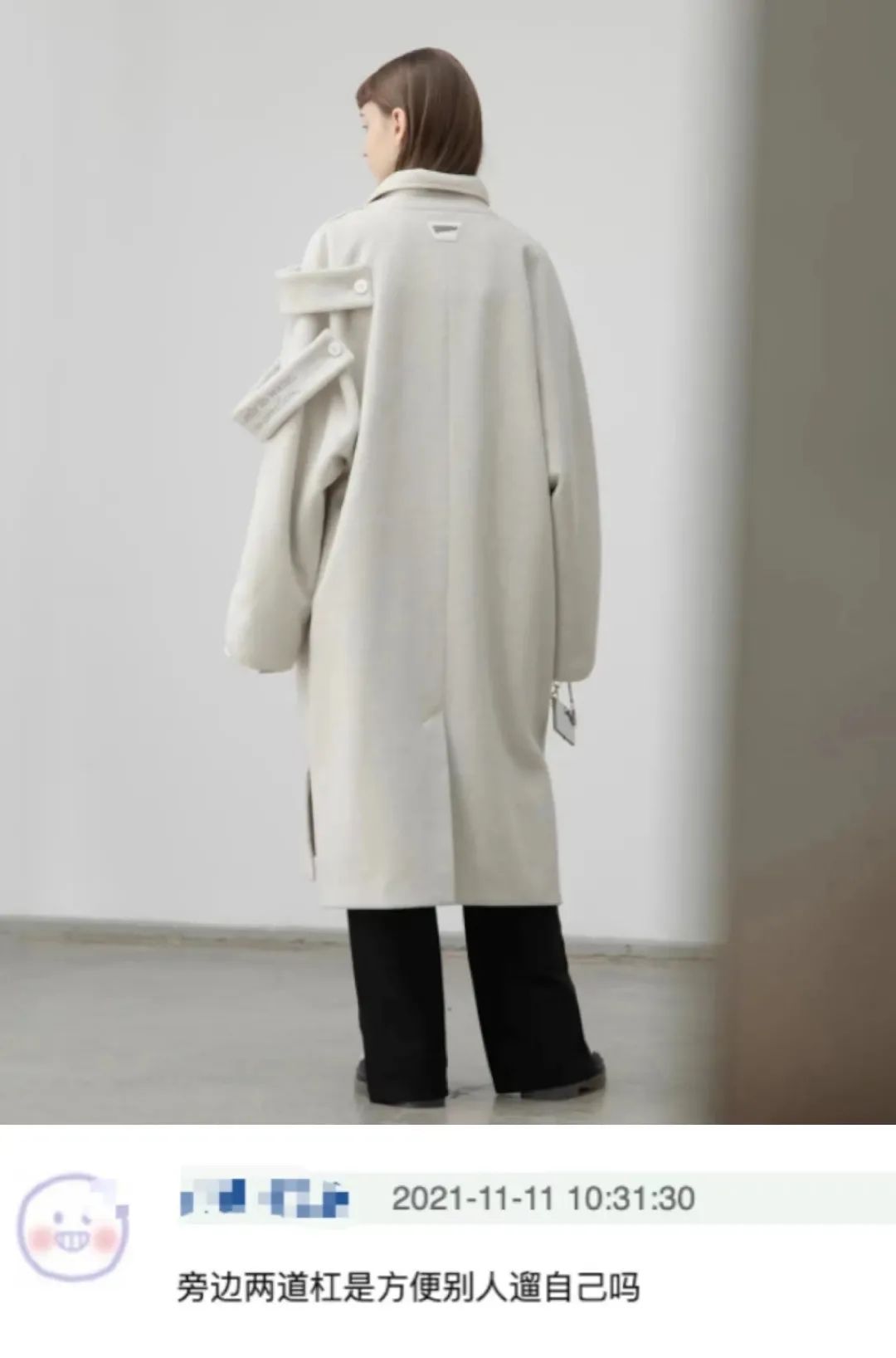 看完这些拔草文案，我把双十二买的东西都退了