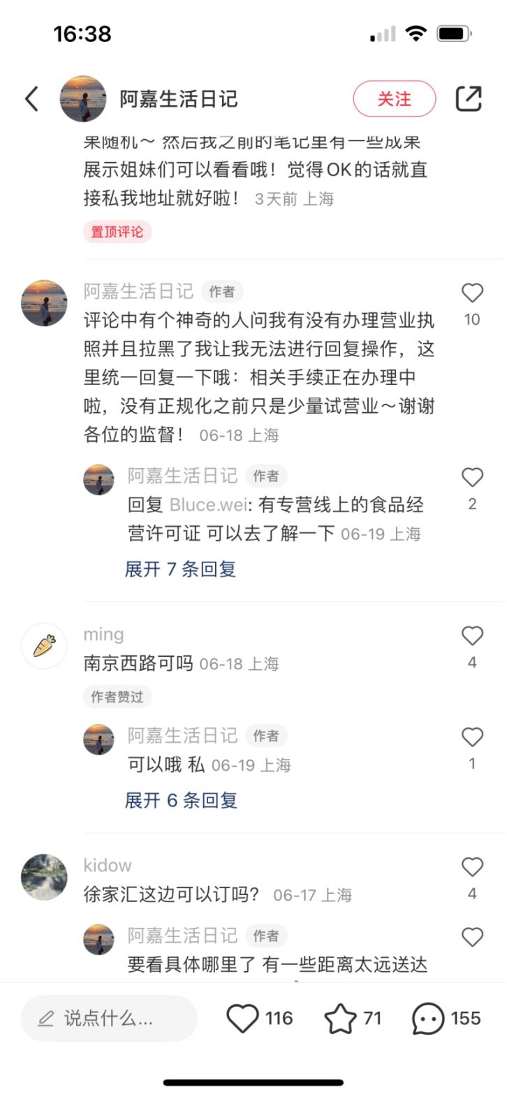 什么是成人小饭桌,如何做好成人小饭桌