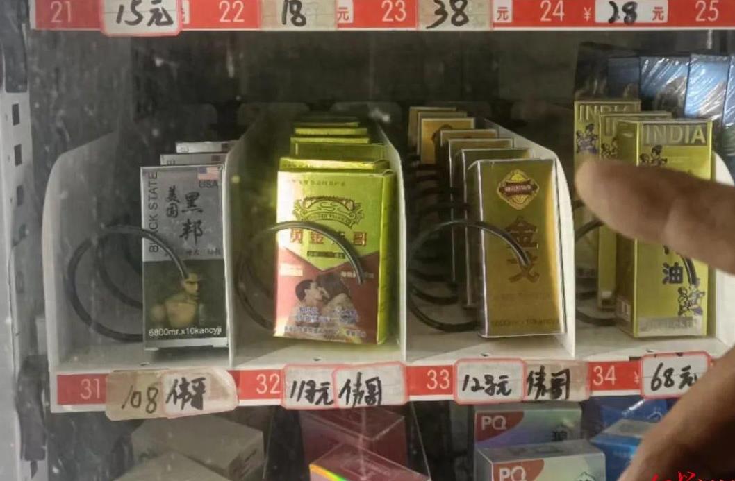 六旬大爷盗窃壮阳药,男子卖壮阳药赚钱被诉