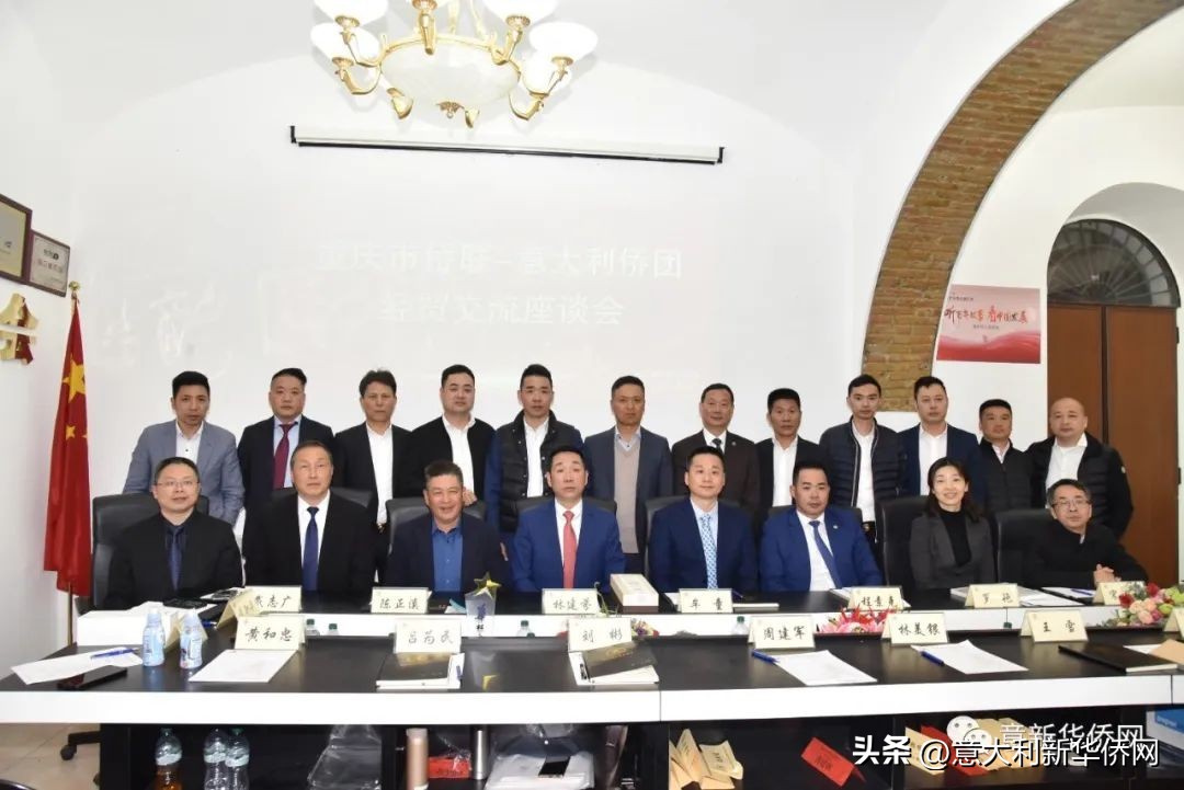 意大利中国华人总商会,意大利中国总商会在哪里