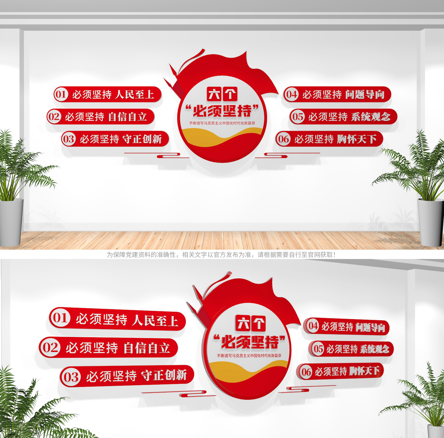 党建文化墙内容更新报道,2023年党建文化墙创意设计图片