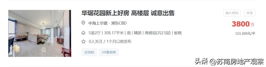 鑻忓窞鎴夸骇娑ㄥ箙鏁版嵁鍒嗘瀽,鑻忓窞鏂版埧浠锋牸鐜瘮娑ㄥ箙鎵╁ぇ