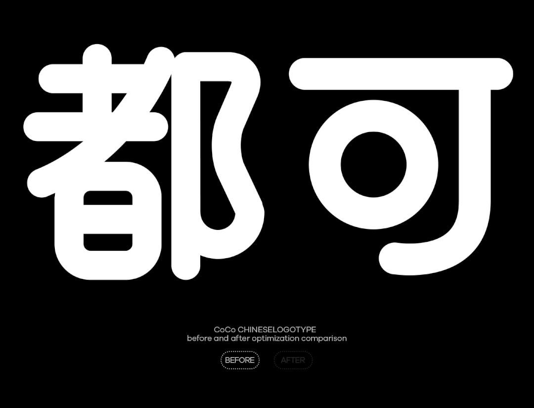 coco奶茶logo设计,coco茶饮标志