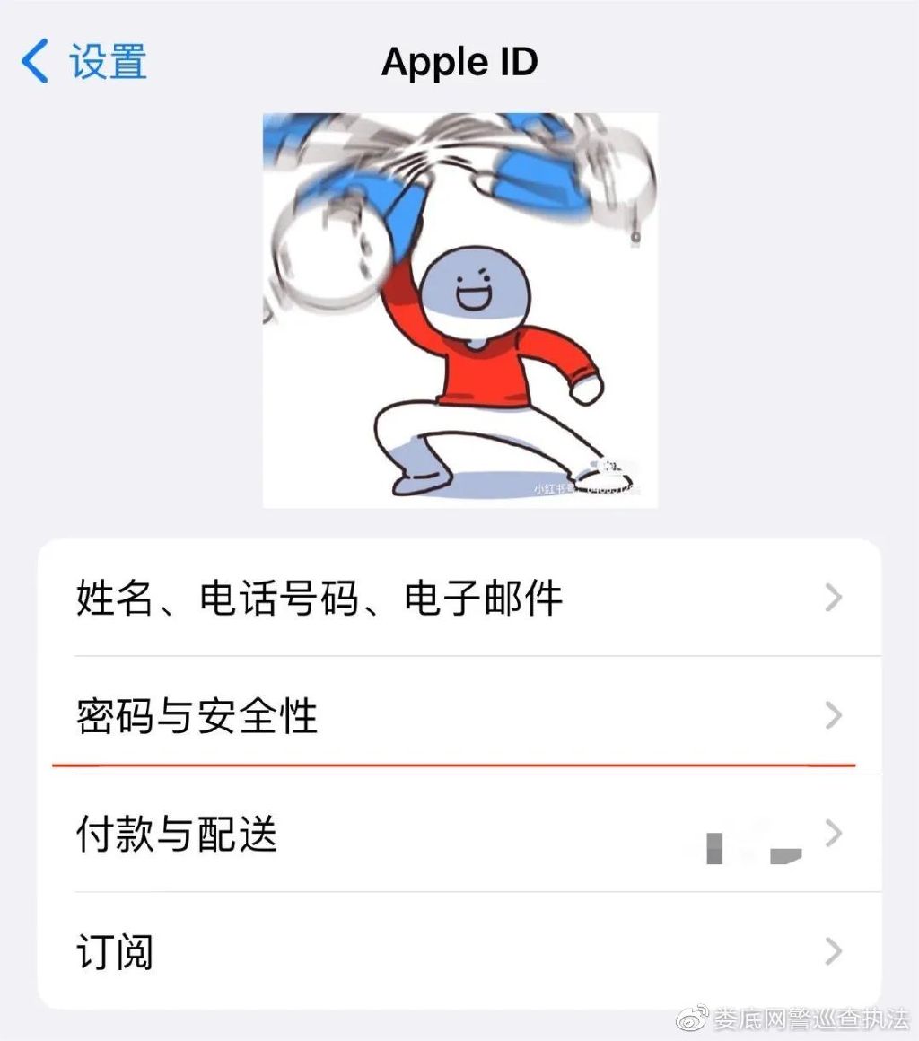 苹果用户被骗可以官方退款吗,针对苹果用户的诈骗
