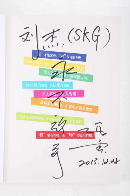 skp被曝售假,skg王一博广告