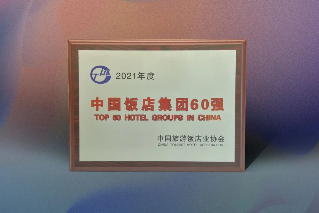 陕西世纪金源大饭店口碑,世纪金源酒店价值取向