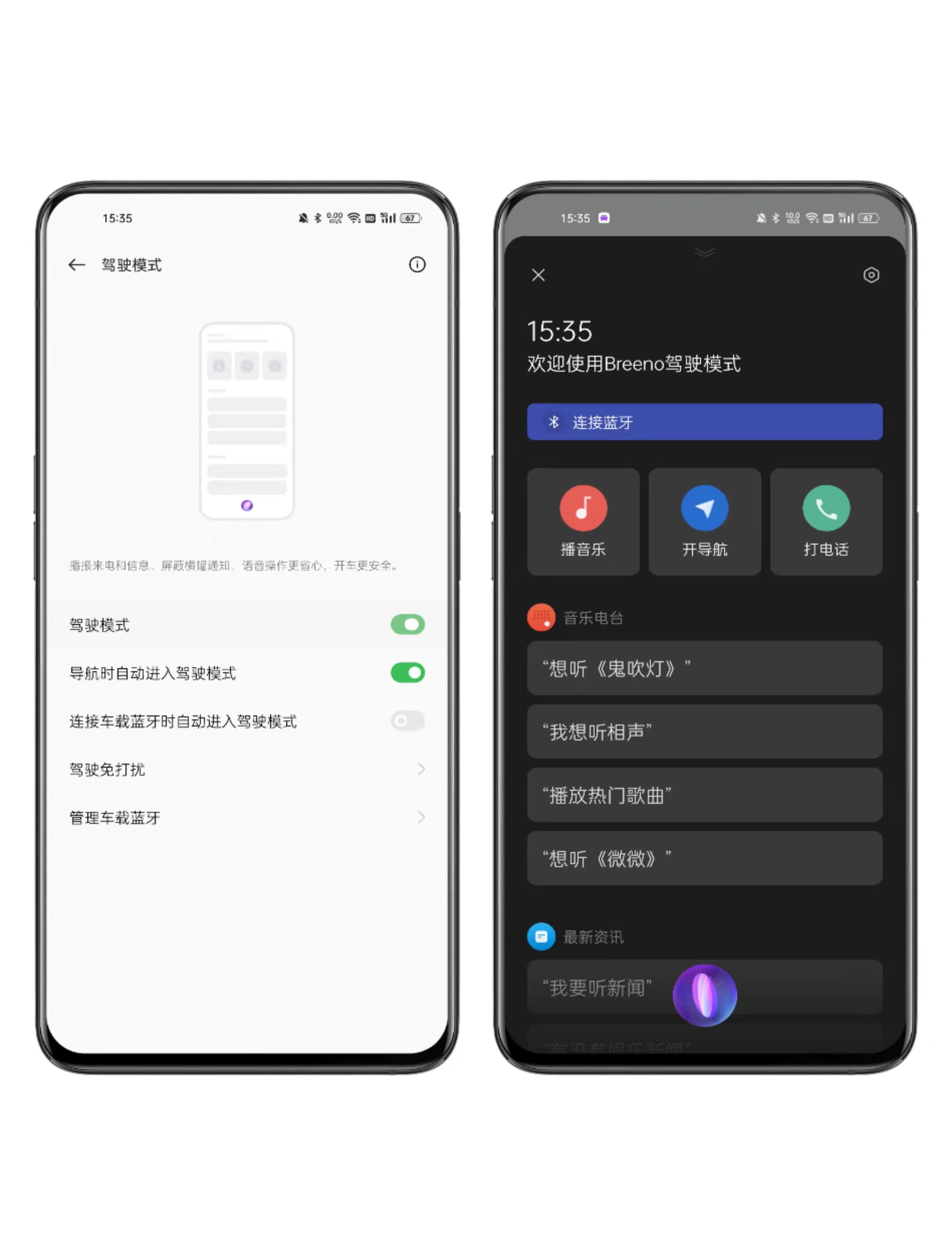 oppo手机怎么用按键重启,oppo手机快应用有什么用