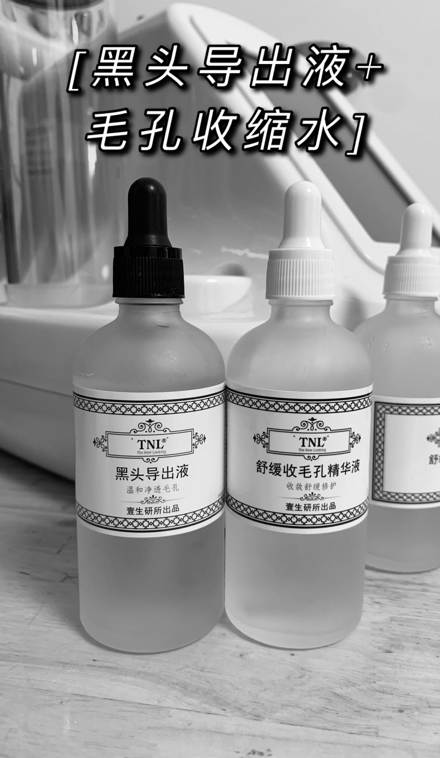 鼻子毛孔小黑头出不来怎么办,小女孩鼻子有黑头毛孔粗怎么办