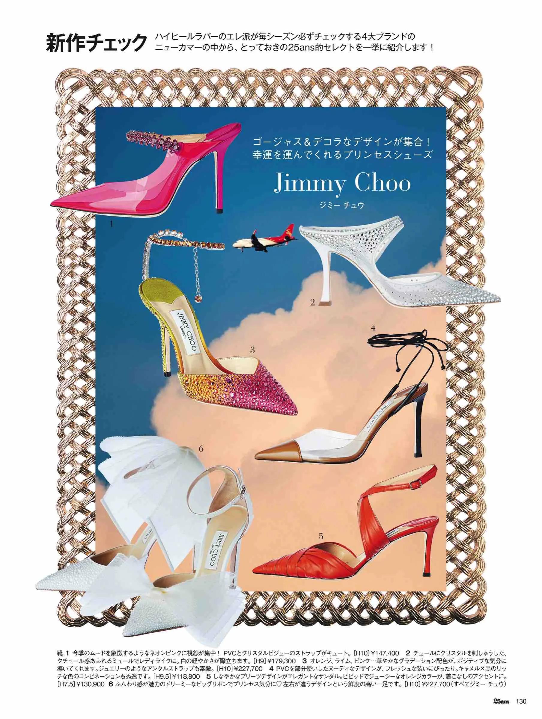 日本潮流杂志2019,日本中性时尚杂志