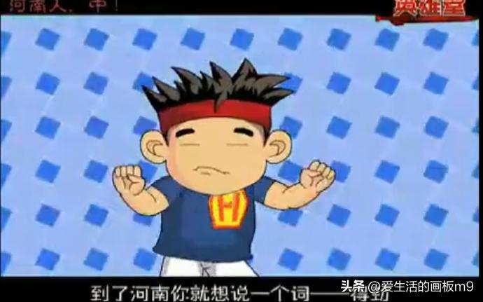 从flash动画到rapper—河南说唱何瑶（一）