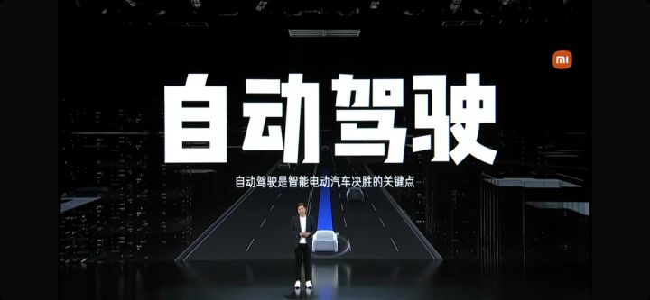 雷军造车前五,雷军宣布小米全资造车