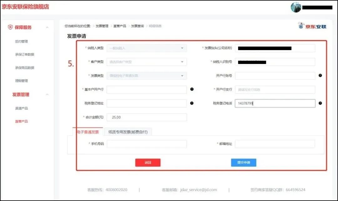 京东开店返利政策,京东购物省钱最快方法