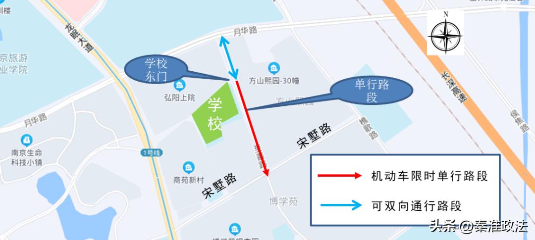 开学啦，南京市江宁区这些路段优化通行！