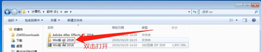 Adobe软件中PS、PR、AE、AI四款常用软件如何安装