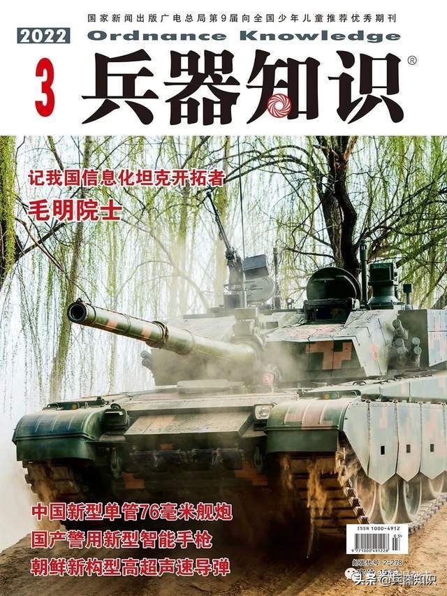 还没起飞的飞机,还没起飞的战斗机尾部