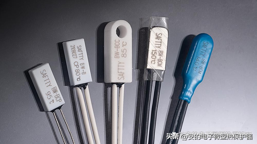 热保护器有缺相保护功能吗,过热保护器种类