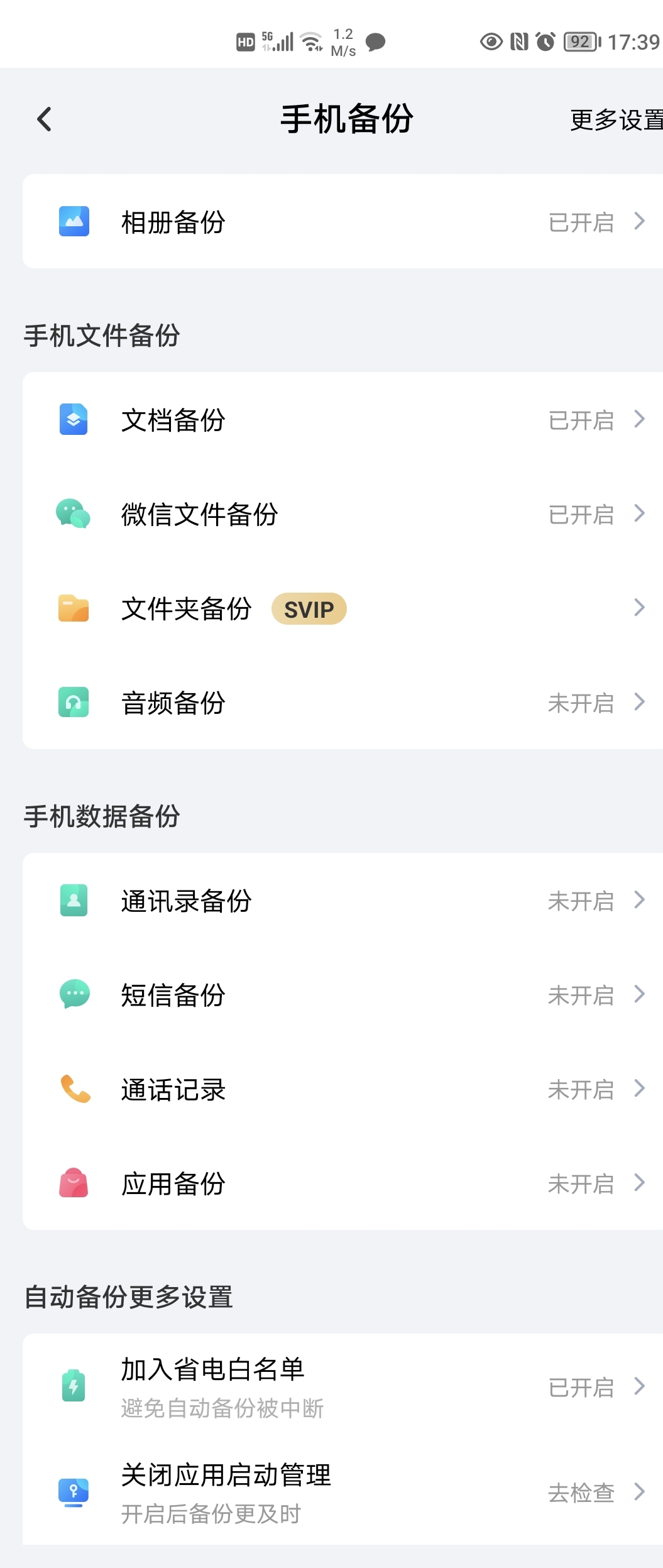 怎样把老人照片保存到手机,老年机怎么备份通讯录
