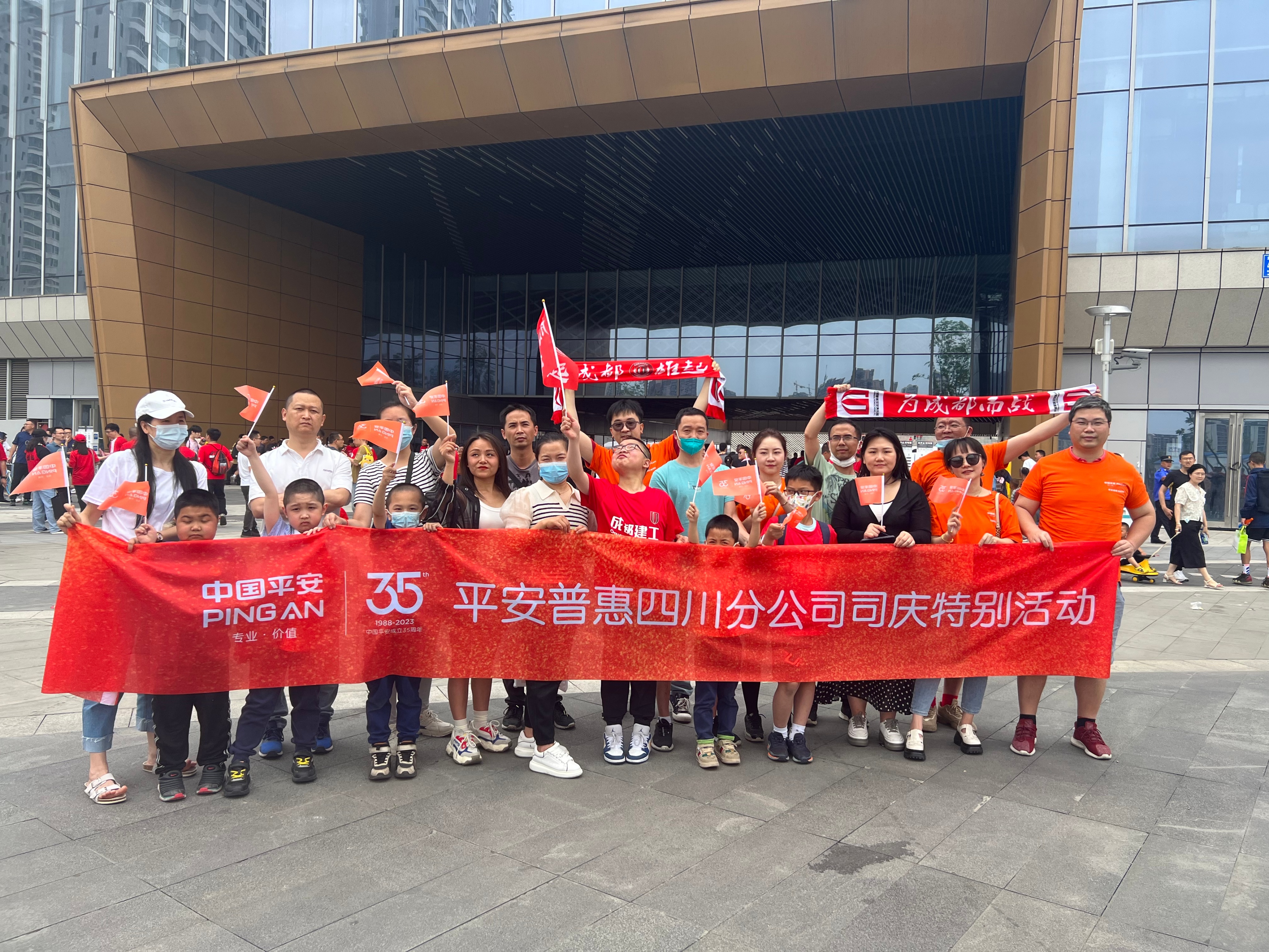 成都市慈善总会：这个“六一”中超球赛超燃爱心企业超暖