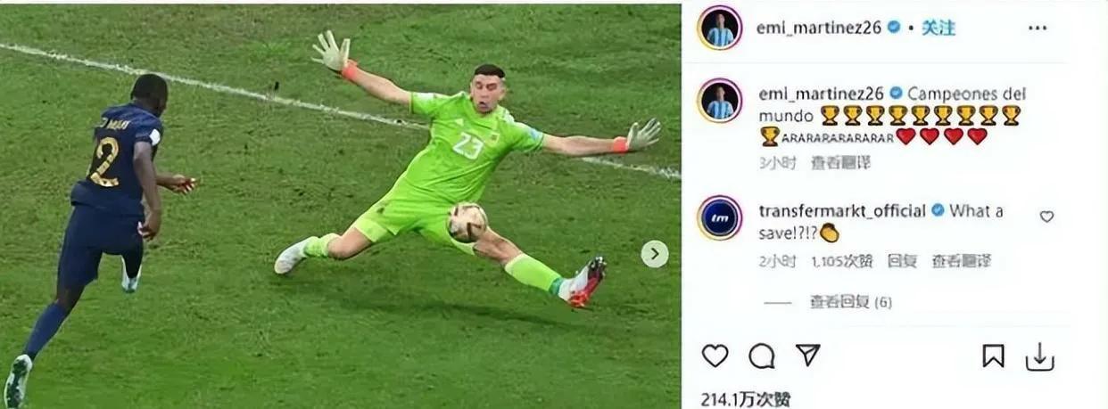 阿根廷门将被罚,阿根廷门将夺冠后多次嘲弄姆巴佩