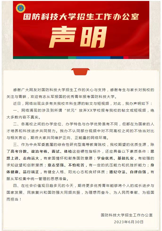 为何现在清华北大会被人骂,为什么清华北大被网友讨论