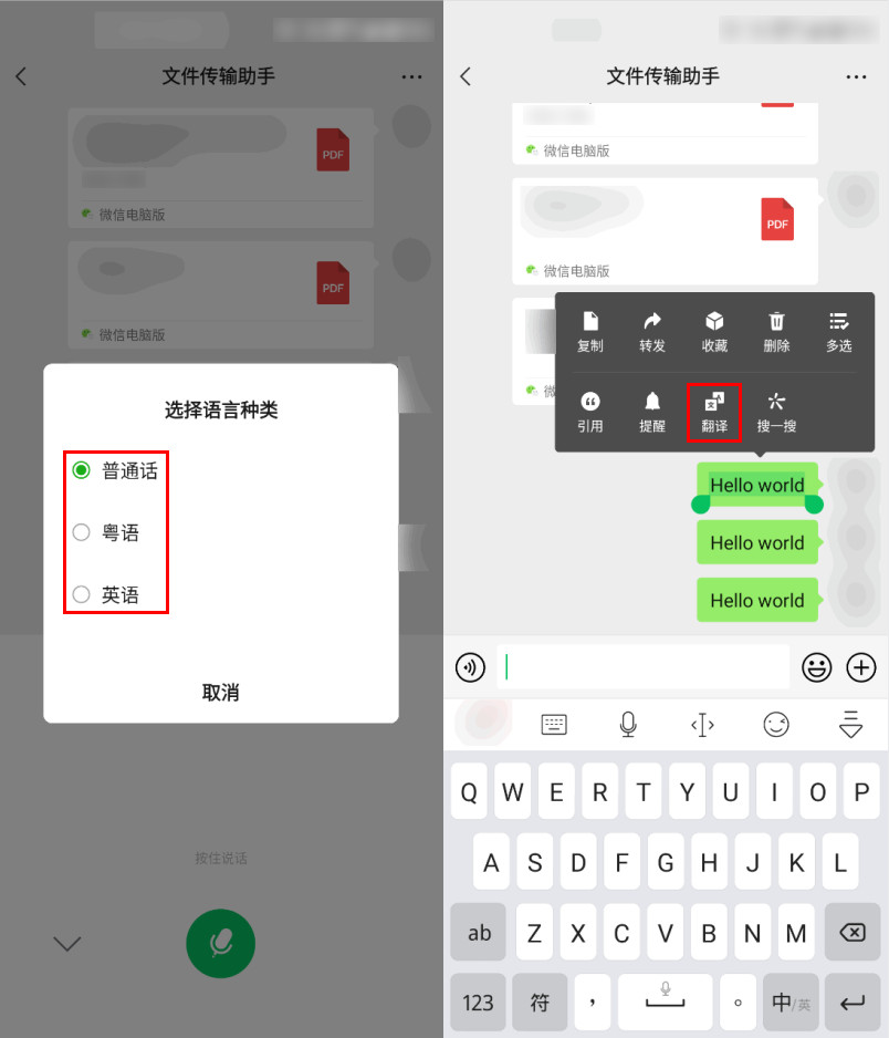 鏃ヨ瀹炴椂缈昏瘧app,瑙嗛瀹炴椂缈昏瘧瀛楀箷app
