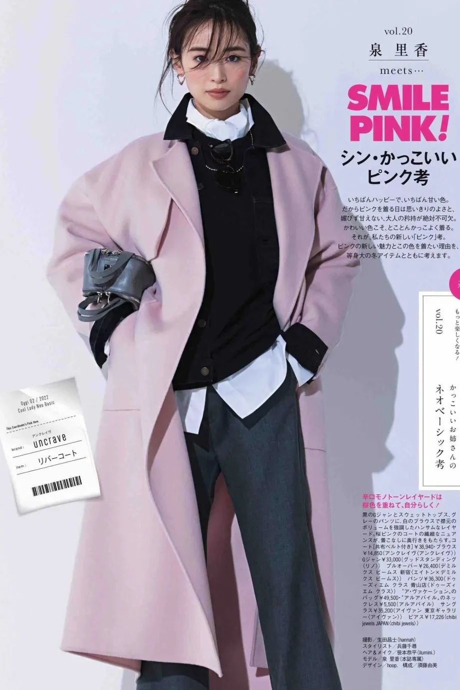 今年双面羊绒大衣流行什么颜色,今年最流行什么颜色的大衣