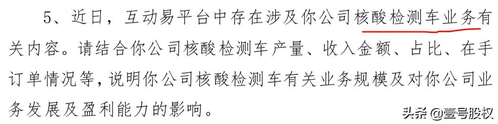 一月份涨幅最大的十只股票,涨幅最大的十支股票