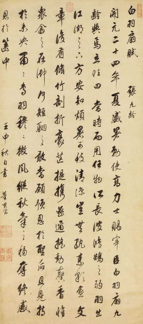 中国书法史最著名的72名书法家,中国最出名的68位书法家