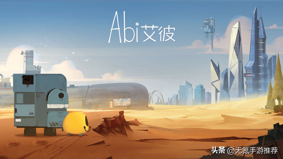 2023年买断制游戏手游推荐,盘点今年即将上线的几款单机手游