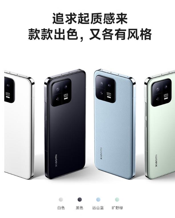 小米13pro5g手机8gb+256gb陶瓷白,小米13全系搭载徕卡认证长焦镜头