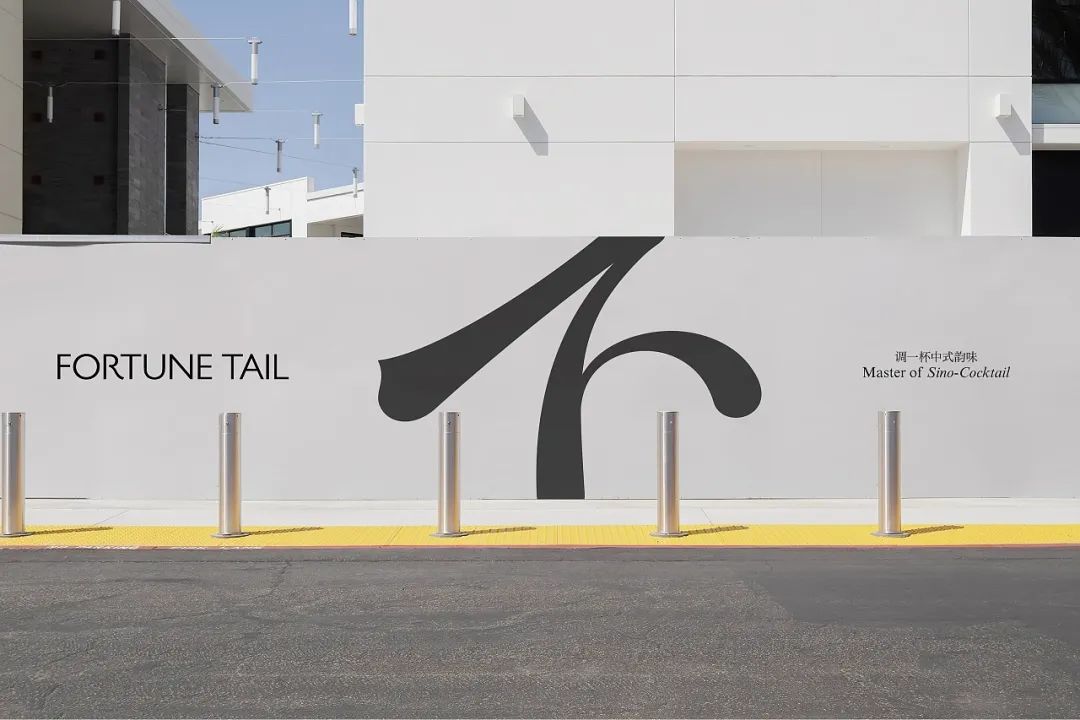 小酒馆创意鸡尾酒调制,特色酒饮品