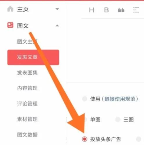 *今条头日**电脑注册流程