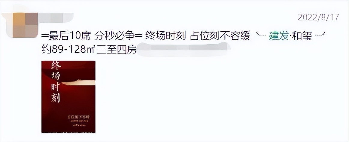 漳州十大房价排名,漳州房价下跌最快的区域