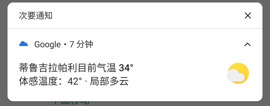 集中营六记,集中营逃亡7年