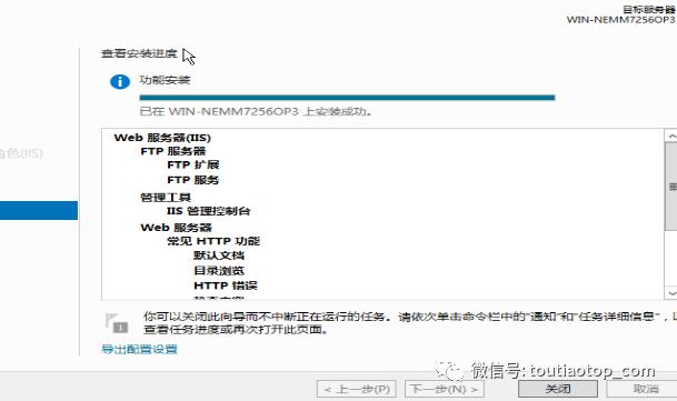 windowsftp服务器怎么搭建,server2019创建ftp服务器