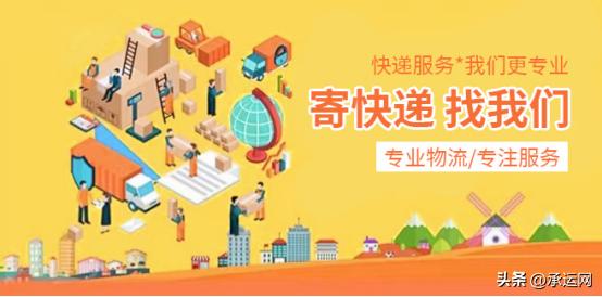 网上怎么寄快递便宜小程序,寄快递哪个小程序最便宜划算