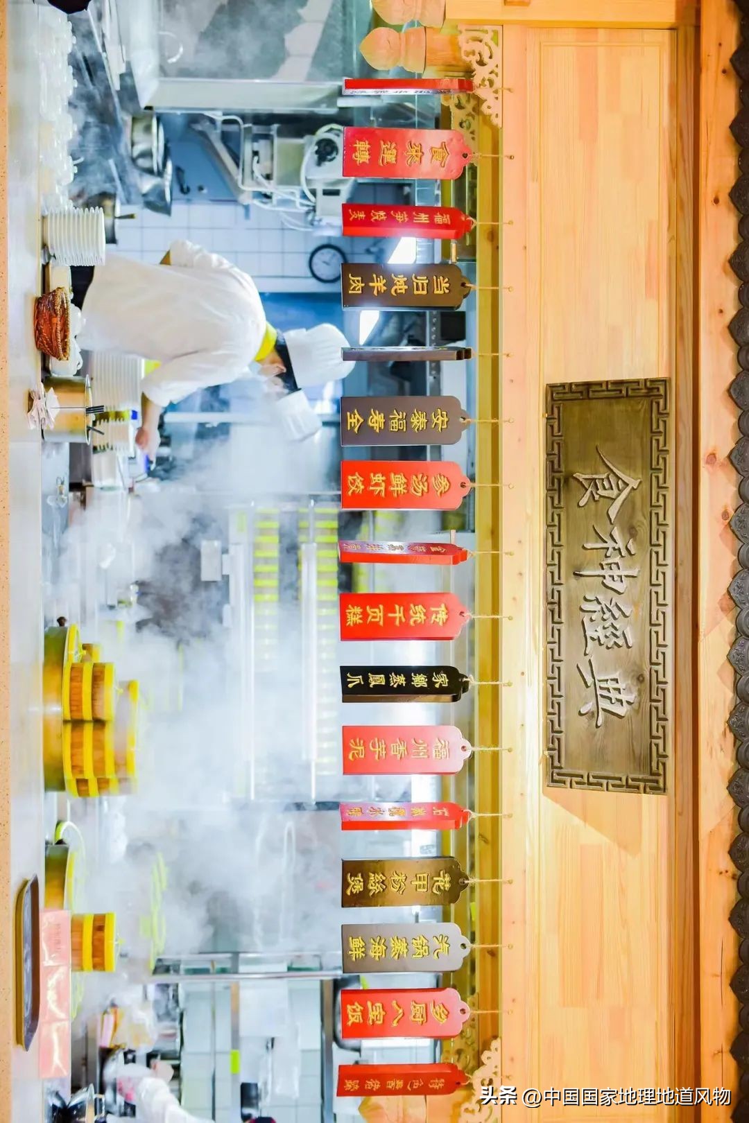 中国人眼中的福州,中国人的美食为什么这么好吃啊