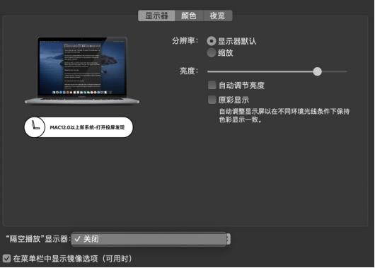 苹果乐播投屏电视怎么设置,iphone乐播投屏到电脑上