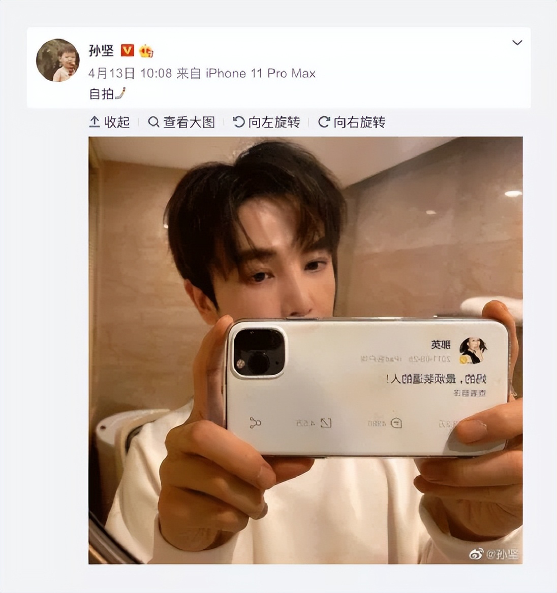 那英被歌手点评,那英被吐槽的歌曲